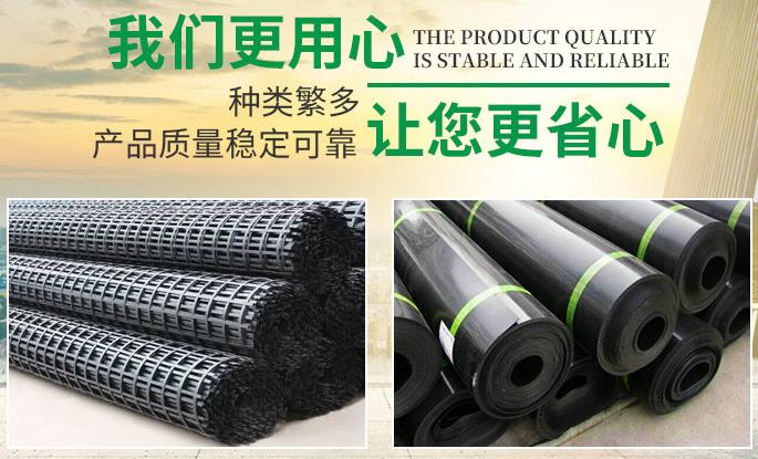 养护土工布的特点与用途